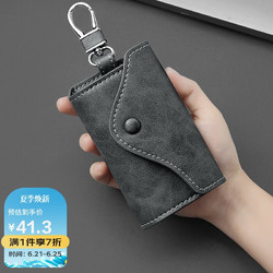 MashaLanti 马莎兰缇 钥匙包男士商务汽车钥匙扣收纳包多功能零钱包时尚大容量