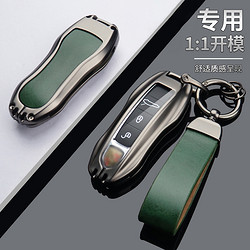 御逸 适用保时捷卡宴钥匙壳帕拉梅拉taycan男718高端911车macan钥匙套