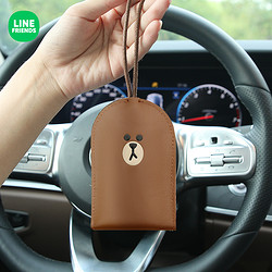 潮九玩五 LINE FRIENDS汽车钥匙包通用可爱真皮钥匙套保护套适用于大众奔驰