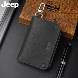 Jeep 吉普 钥匙包男真皮多功能大容量锁匙收纳包休闲迷你钥匙卡包二合一 灰色 父亲节礼物高档实用送爸爸