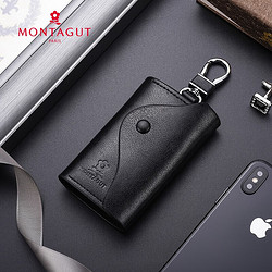 MONTAGUT 梦特娇 男士牛皮钥匙包多功能汽车钥匙包钥匙扣卡包锁匙大容量时尚商务礼物R2421406014黑色送爱人送男友送男士送男生送爱人520情人节礼物送男友高档实用高档实用