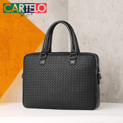 CARTELO 卡帝乐鳄鱼 公文包男士商务编织手提包男大容量时尚单肩斜挎包黑色送老公