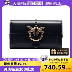 PINKO 品高 女士时尚燕子包手提包单肩包斜挎包100062A0F1多色