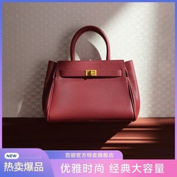 BeLLE 百丽 优雅气质OL荔枝纹婚包手提包时尚百搭通勤小托特包妈妈包