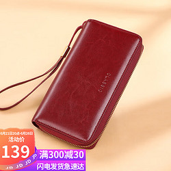 YUYULA 头层牛皮女士钱包长款拉链钱夹女时尚妈妈手拿包多卡位多功能大容量零钱包生日礼物