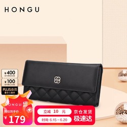 HONGU 红谷 钱包女牛皮长款钱夹三折多功能菱格手拿包H10503108漆黑
