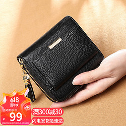 VINEY 头层牛皮短款女士钱包学生女孩短款迷你零钱包多卡位多功能大容量皮夹钱夹女轻奢简约手拿包