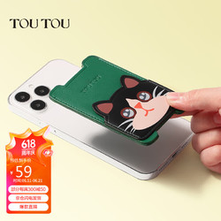 toutou 女士钱包大钞夹零钱包手拿包送女友老婆手拿卡包奥2567云衫绿