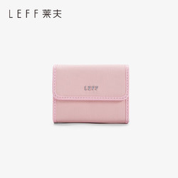 莱夫 多卡位一体时尚男女卡包名片包小巧零钱包证件卡套 珍珠粉