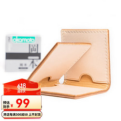 玩累了的孩子 ?奇妙设计！新款创意设计原色植鞣革卡包男女款手工钱包 原色植鞣革