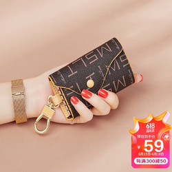 MashaLanti 马莎兰缇 汽车钥匙包女士搭扣卡包迷你腰挂钥匙扣实用生日礼物送妈妈女友老婆 杏色