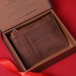 SEPTWOLVES 七匹狼 轻巧能装卡包男迷你钱包多功能驾驶证多卡位证件卡套