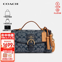 COACH 蔻驰 奢侈品女士经典标志香布雷平纹面料KLEO手柄单肩斜挎包