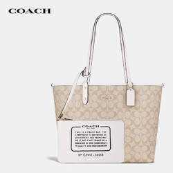 COACH 蔻驰 女士卡其色City33老花托特单肩包36658