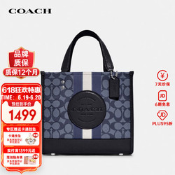 COACH 蔻驰 奢侈品女包Dempsey经典老花手提单肩包C8417