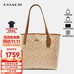 COACH 蔻驰 女士包大号托特包通勤手提单肩包5696