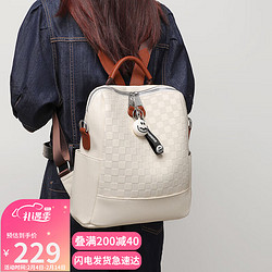 LOVE SEA 爱情海 牛皮双肩包女书包运动背包时尚旅行包单肩包简约大容量休闲轻奢通勤品牌百搭高级感实用