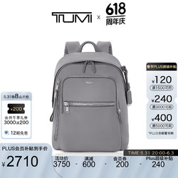 TUMI 途明 Voyageur女士双肩包清新休闲女士双肩包 雾霾灰/0196601FG