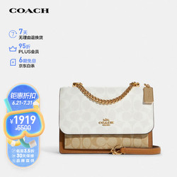 COACH 蔻驰 女士小号小方包单肩斜挎风琴包CA148IMRFI