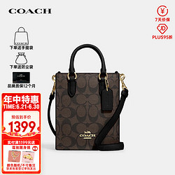 COACH 蔻驰 女士包奢侈品N/S17小号通勤托特包百搭斜跨包CJ494