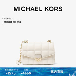 MICHAEL KORS 迈克·科尔斯 迈克高仕 Soho 女士小号羊皮革斜挎包单肩包 奶白色 289 NS