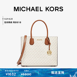 MICHAEL KORS 迈克·科尔斯 迈克高仕 Mercer 女士大号老花托特包 香草白 150 NS