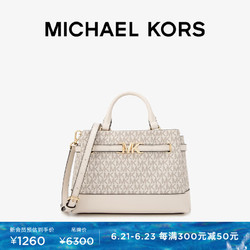 MICHAEL KORS 迈克·科尔斯 迈克高仕 Reed 女士小号斜挎包手提包 香草白/奶白色 278 NS