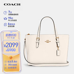 COACH 蔻驰 女士中号手提单肩斜挎包白色皮质C4084IMOVG