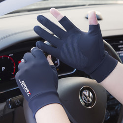 DEXUANNIONE 防晒手套男夏天露指薄款冰丝开车漏二指路亚钓鱼外卖半指夏季骑行