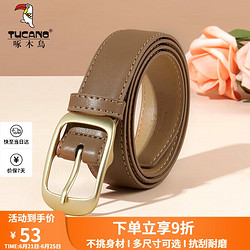 TUCANO 啄木鸟 牛皮女士皮带装饰腰带女韩版时尚简洁个性针扣压花轻奢生日礼物送女友老婆