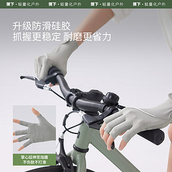 88VIP：Beneunder 蕉下 露指凉感防晒手套AL36524开车防紫外线女士美甲手套防滑透气