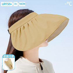 型公馆 防晒帽女夏季防紫外线2024新款遮阳帽贝壳空顶帽遮脸大檐太阳帽子
