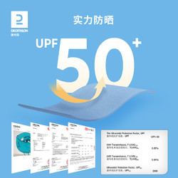 DECATHLON 迪卡侬 ECATHLON 迪卡侬 儿童户外防晒帽 8756510
