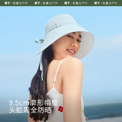 Beneunder 蕉下 eneunder 蕉下 飘带帽渔夫帽女夏Jessica同款太阳帽