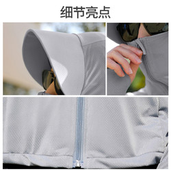 88VIP：others 其他 男士防晒服户外冰丝凉感防晒衣防紫外线轻薄