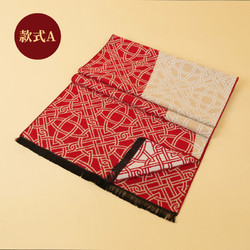 万事利 WENSLI 男女款桑蚕丝围巾 红黄色 180