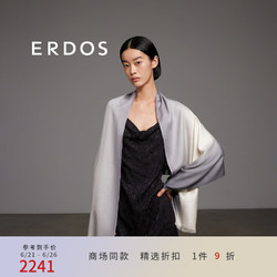 ERDOS 鄂尔多斯 24春夏休闲简约风精纺丝绒渐变女士披肩围巾 淡蔚蓝 190cmX50cm