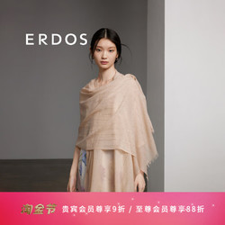 ERDOS 鄂尔多斯 24早春精纺轻薄简约休闲风长方形百搭女士披肩围巾 燕麦奶色 200cmX70cm