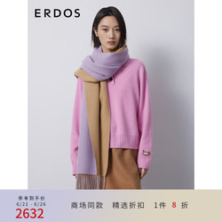 ERDOS 鄂尔多斯 早春休闲简约拼色围巾羊绒双层起毛蓬松保暖百搭女披肩 烟灰紫 180cmX70cm