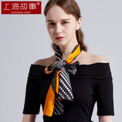 SHANGHAI SYORY 上海故事 真丝丝巾女士100%桑蚕丝丝绸缎面印花长巾发带围巾送妈妈长辈生日礼物实用 波尔卡圆点-黄