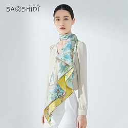 BAOSHIDI 宝石蝶 真丝丝巾桑蚕丝国风双面围巾女丝绸送礼生日礼物女礼盒/西厢游记 2#艾绿/石黄色