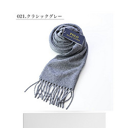 RALPH LAUREN 拉夫劳伦 孤品捡漏日本直邮POLORALPHLAUREN围巾款全4色流苏围巾PC0476羊毛