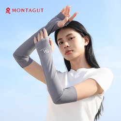 百亿补贴：MONTAGUT 梦特娇 防晒手套女夏季出行骑车遮阳冰袖无痕凉爽袖套男