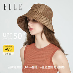 ELLE 她 大檐防晒渔夫帽女士春夏季户外时尚百搭防紫外线遮阳帽子盆帽
