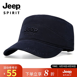 Jeep 吉普 帽子男平顶帽时尚简约鸭舌帽四季款中老年休闲百搭棒球帽A0293