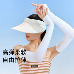 VVC VC 男女款防晒冰袖 003