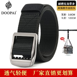 DOOPAI 尼龙战术帆布腰带学生户外休闲潮流皮带男士女士日字新款简易皮带