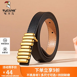 TUCANO 啄木鸟 皮带女新款二层牛皮裤带百搭韩版学生皮带女复古风合金平滑扣腰带轻奢生日礼物送女友老婆