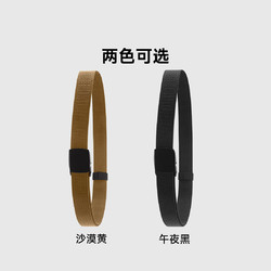 拓行 无极卡扣弹力腰带 125cm 午夜黑 均码