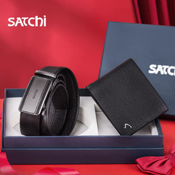 SATCHI 沙驰 皮带男士腰带皮带钱包礼盒男礼盒年货礼物送男友  105